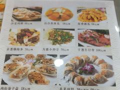 -方鼎食府