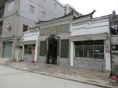 -飘香小食店(国平路店)