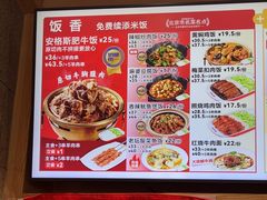 -南城香(四路通店)