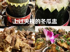 -尚竹阁冬瓜盅·18年地标美食(平洲店)