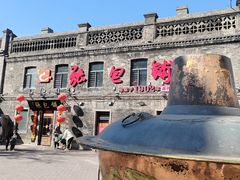 -张包铺(道外店)