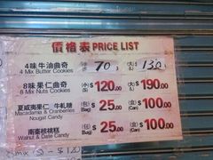android_upload_pic-珍妮曲奇聪明小熊(尖沙咀店)