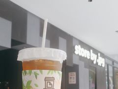 -JPG canteen(广州东山口店)