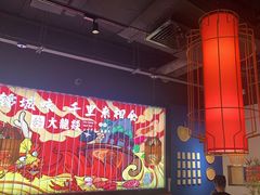 -大龙燚火锅(天安云谷店)