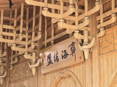 -西昌邛海宾馆