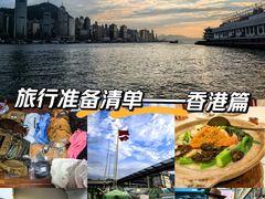 -海港城