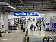 -迪卡侬(土桥店)