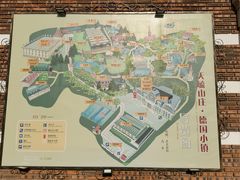 -天毓山庄·餐厅