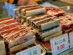 -四宜糕团店(南大街店)