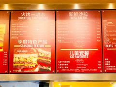 菜单-The Habit Burger Grill 哈比特汉堡(复兴soho店)