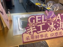 -都可手作(学士街手作店)