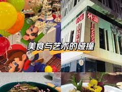 -外滩1288花园丽舍