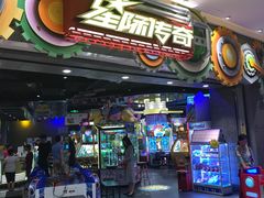 -星际传奇(观澜湖新城店)