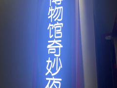 -Xcape异时刻密室逃脱魔法互动(瑞虹天地太阳宫店)