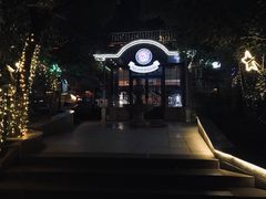 -宝莱纳啤酒花园餐厅PAULANER BRAUHAUS Nanjing(广州路店)
