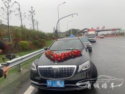 -宁波甬诚婚车(新典路店)