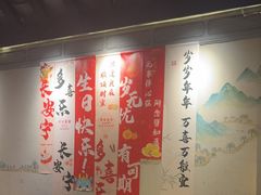 -绿茶餐厅(深圳龙华天虹购物中心店)