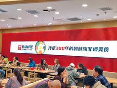 -米村拌饭(天津东丽万达店)