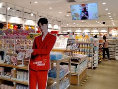-名创优品(北京新中关购物中心地铁层店)