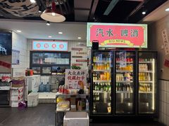 -黔有有贵州酸汤夺夺粉火锅(五味十字店)