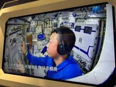 -中国航天博物馆