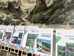 -龙井峡漂流