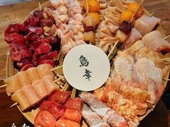 -鸟幸 TORISAKI 炭火居酒屋