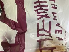 -原麦山丘(天虹店)