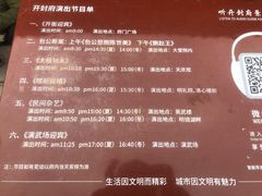 -开封府