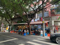 -蜀串香牛杂火锅串串