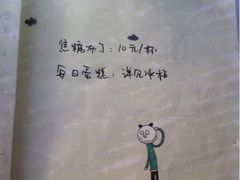 iphone_upload_pic-鬼味烤翅(南锣鼓巷店)