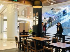 大堂-满记甜品(南京虹悦城三店)