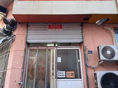 -海平馄饨(逍遥二路店)