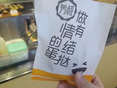-芳叔(动漫星城店)