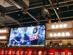 -川堂风·跷脚牛肉·乐山爆炒(宝山日月光店)