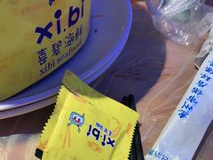 -桥东喜碧海鲜街(水东街店)