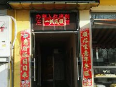 -7天酒店(北京常营地铁站朝阳医院常营院区店)