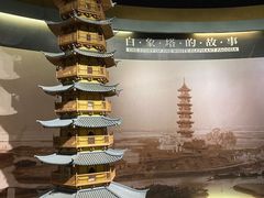 -温州博物馆