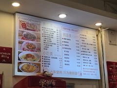-竹园竹升面(西关总店)