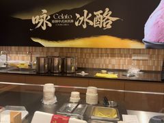 -陕拾叁-西安糕点(大雁塔店)