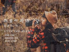 -浪漫一生摄影美学(怀柔开放路店)
