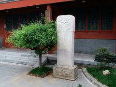 -北京湖广会馆