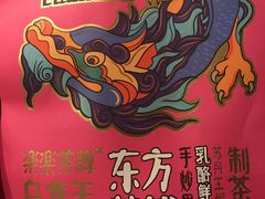 -LELECHA乐乐茶(美罗城店)