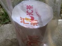 -汇茶(和平街店)