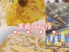 -张碗碗青海牛肉拉面(王城公园店)