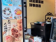 -云朵上的鱼(莘庄店)