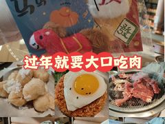 -西塔老太太泥炉烤肉(望京一店)