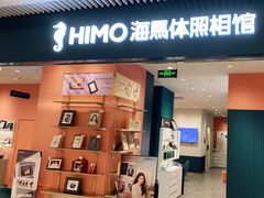 -海馬体照相馆(莘庄维璟印象城店)