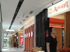 -万达广场(临港店)