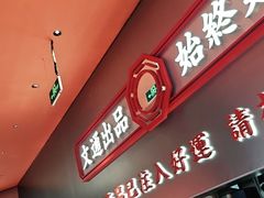 -文通冰室(东方宝泰店)